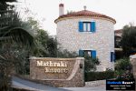 Tavern of Mathraki Resort